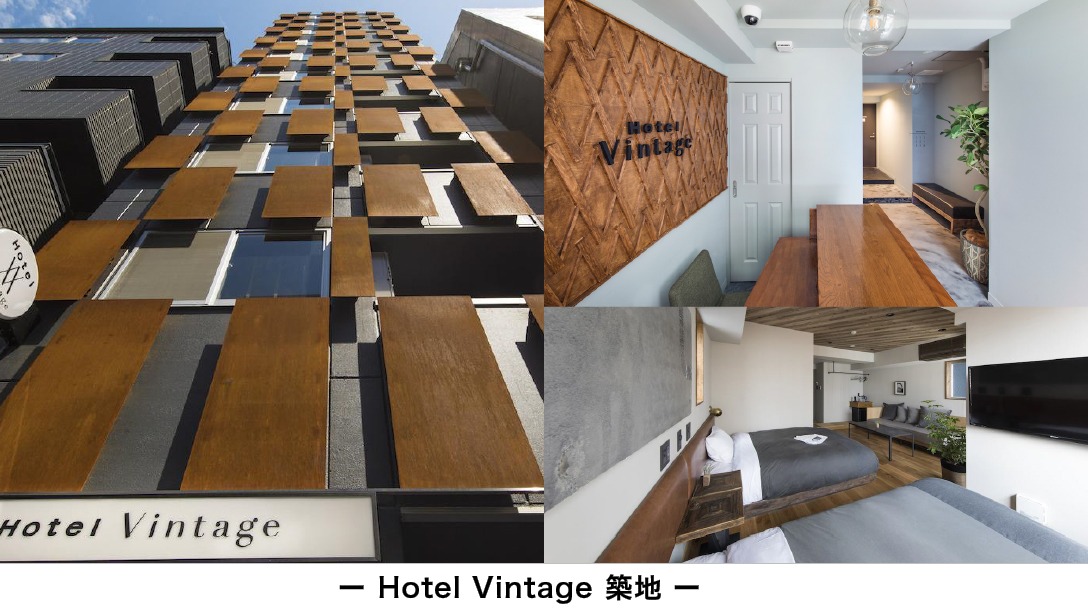 Hotel Vintage 築地の公式紹介写真
